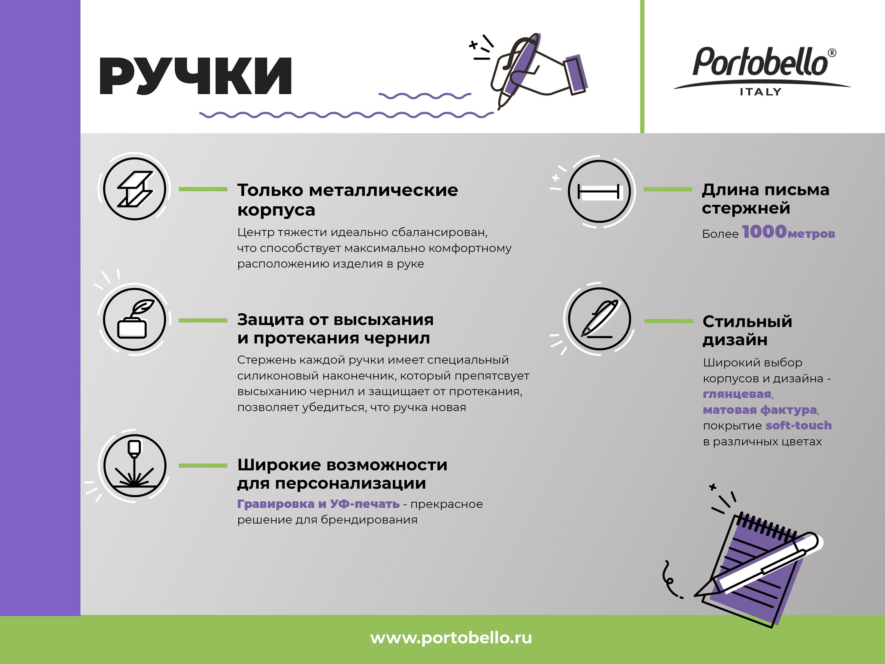 Шариковая ручка, IP Chameleon, цвет.база под лазерную гравировку, нажимной. мех-м, корпус-металл.,красный, сил. стилус