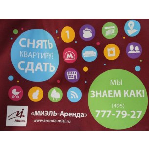 Сумка для документов, индивидуальный пошив