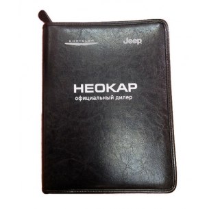 Папка