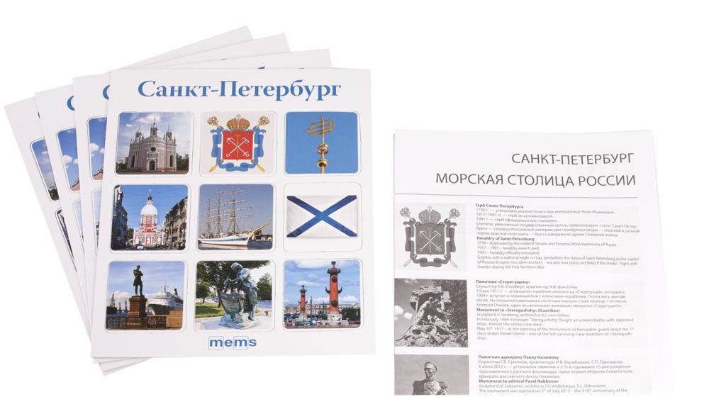 ���� �� ������ �Mems�