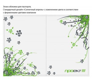 �������� ������ Freenote (����������� ������)