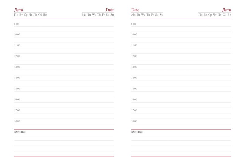 �������������� ���������� "PRESTIGE" ����������� �����