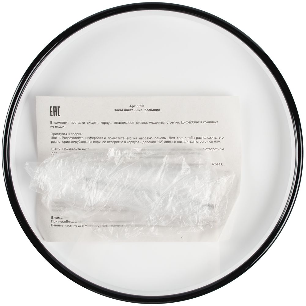 ���� ��������� ChronoTop, ������