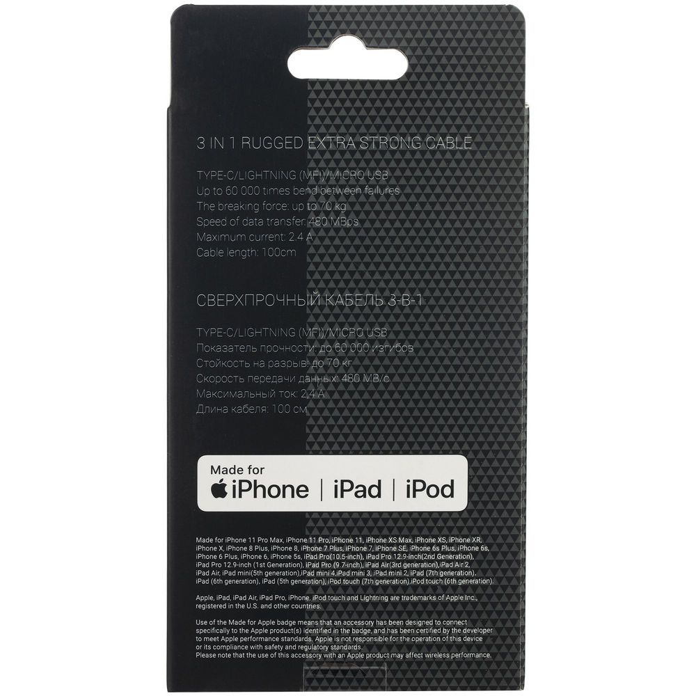 ������ Uniscend Hardcord