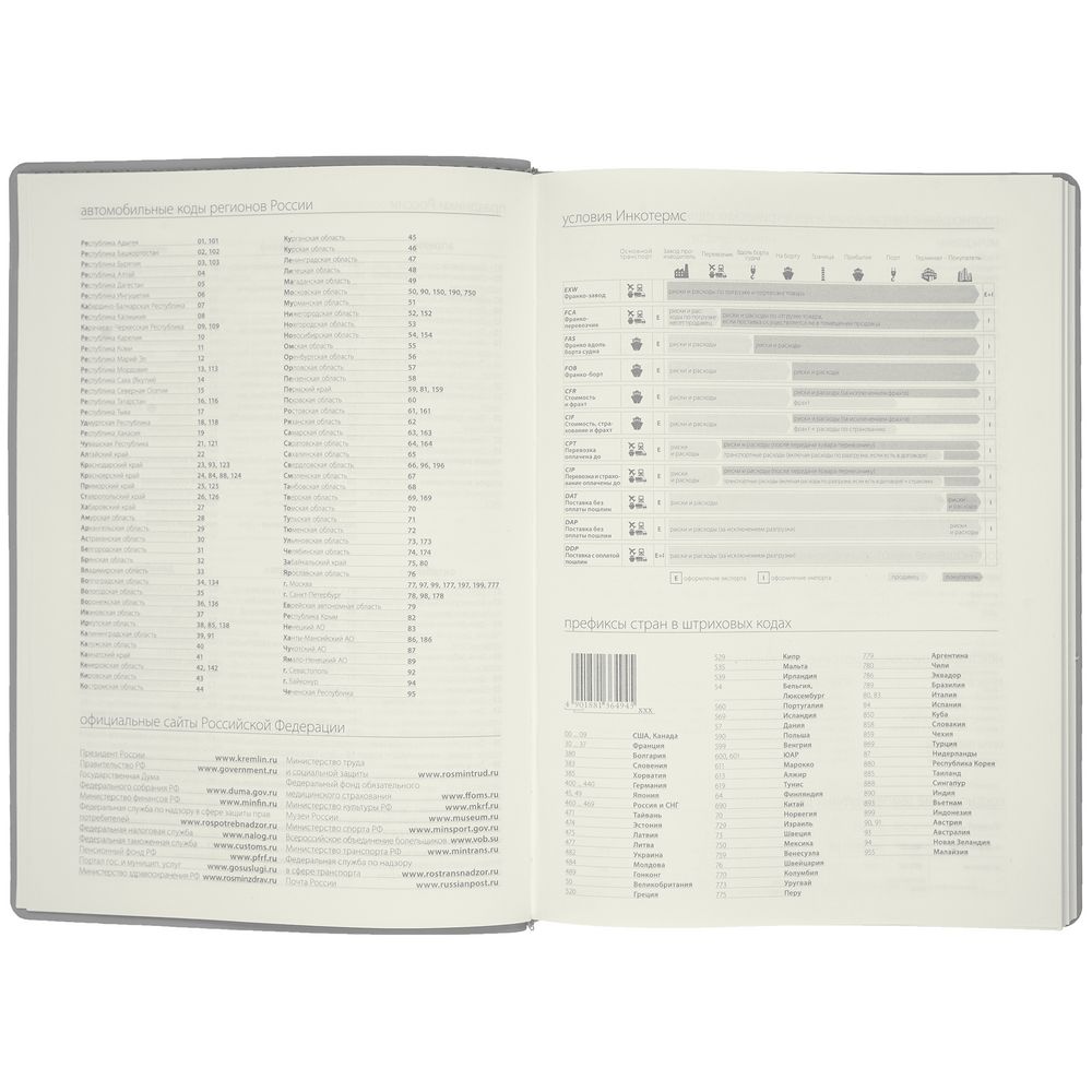 ���������� Tact, ��������������, �����