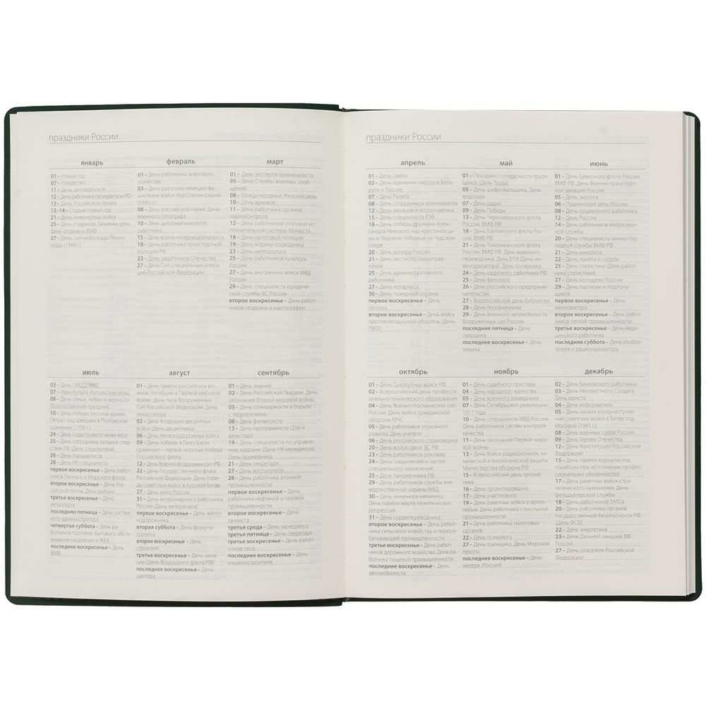 ���������� Tact, ��������������, �������