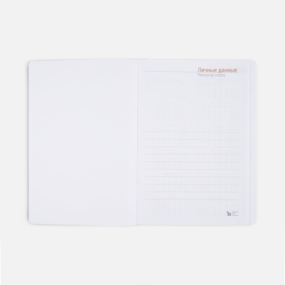 ���������� Flex Shall, ������������, �����