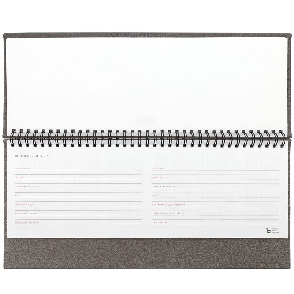 ������� Sagrin, ������������, �����