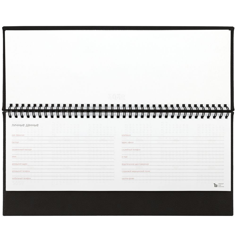 ������� Sagrin, ������������, ������