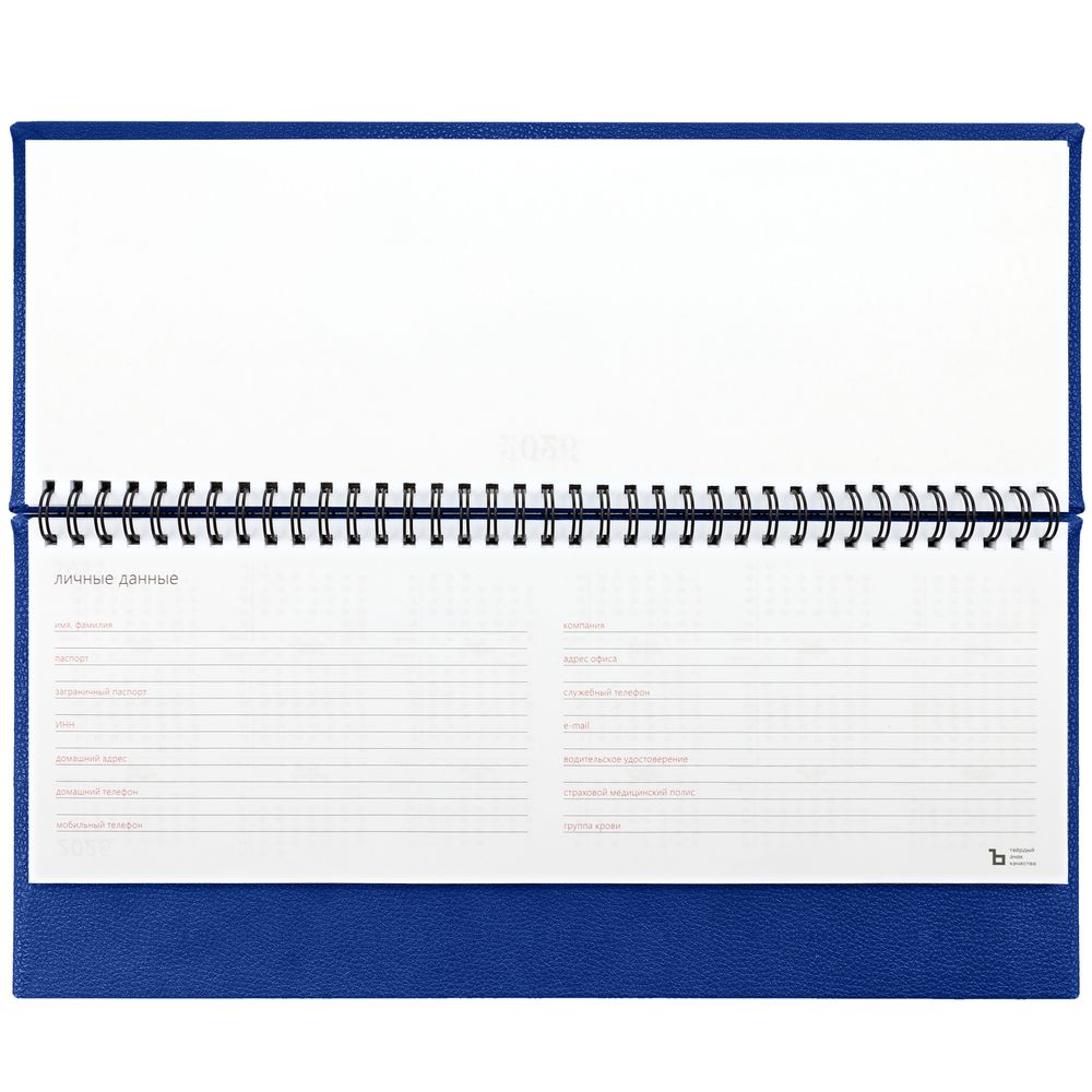 ������� Sagrin, ������������, �����