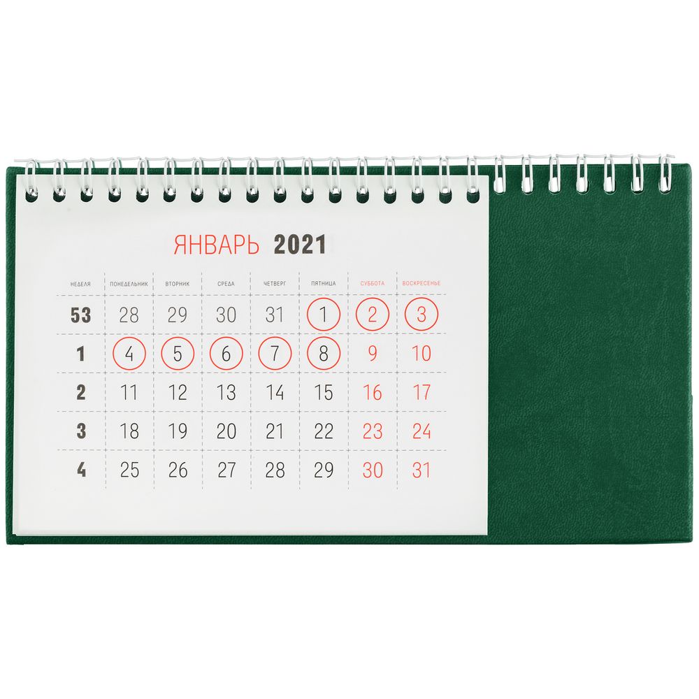 ��������� ����������, �������