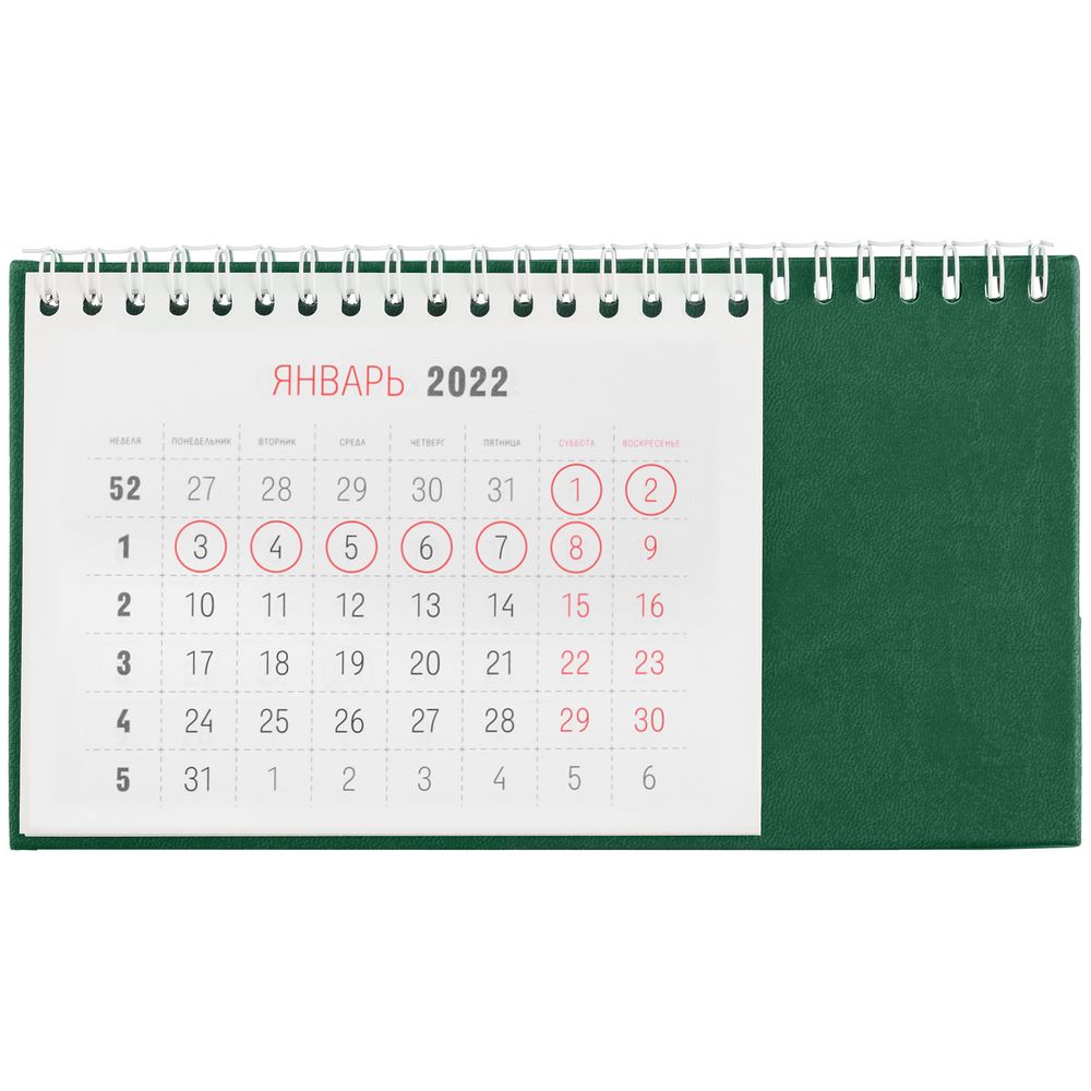 ��������� ����������, �������