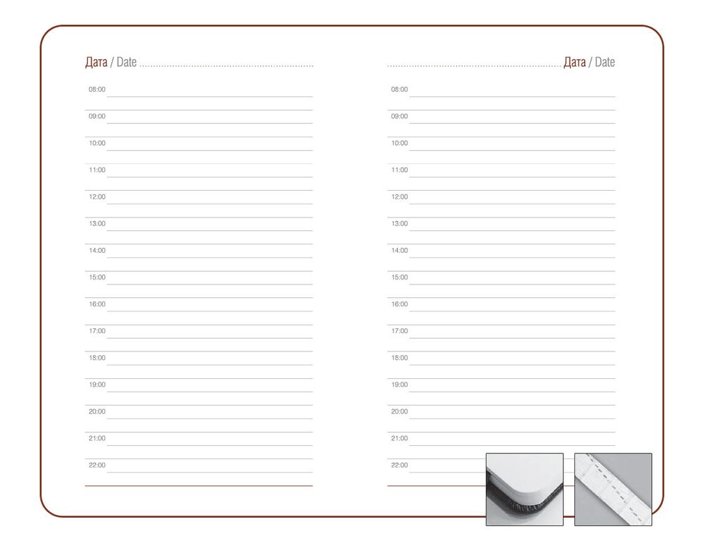 ���������� Ingot, ��������������, ����������