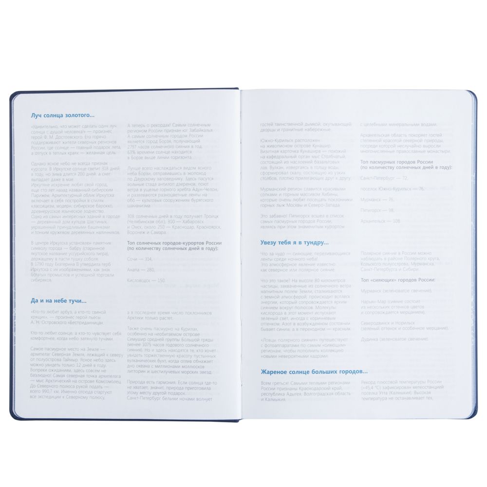 ���������� ��������� �������, �����