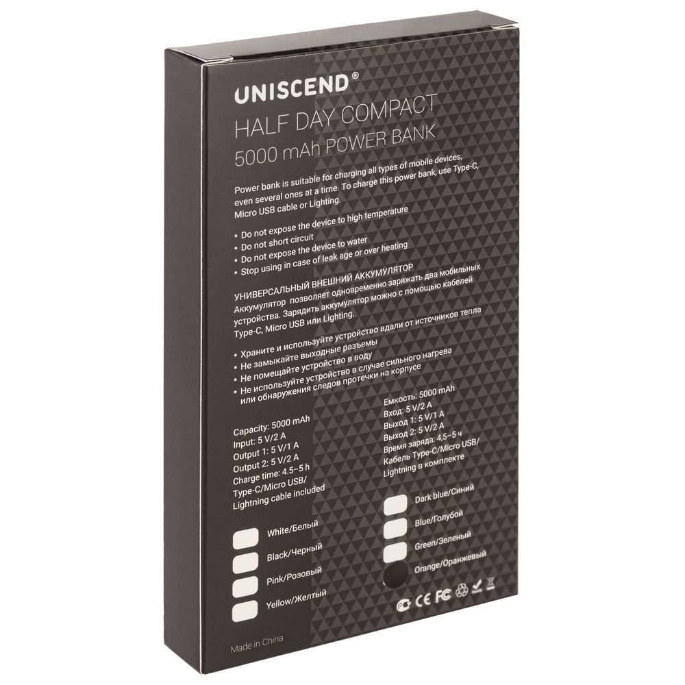 ������� ����������� Uniscend Half Day Compact 5000 �A�, ���������