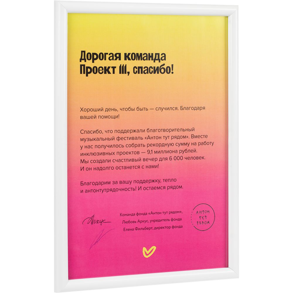 ����� Titul, �����