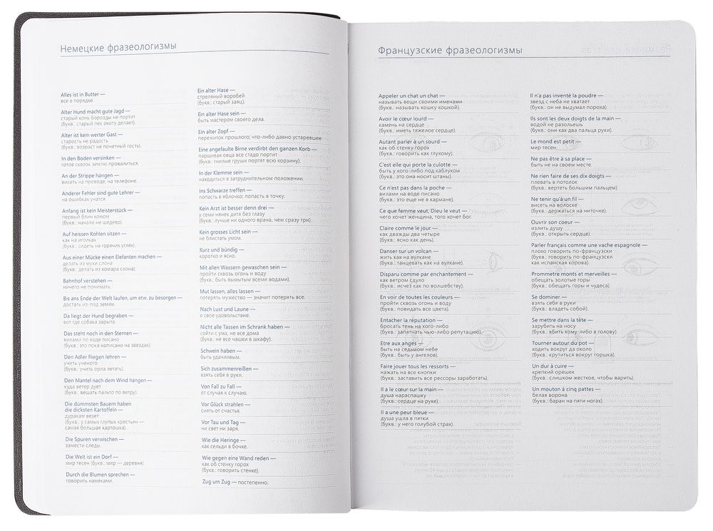 ���������� Vivien, ��������������, �������