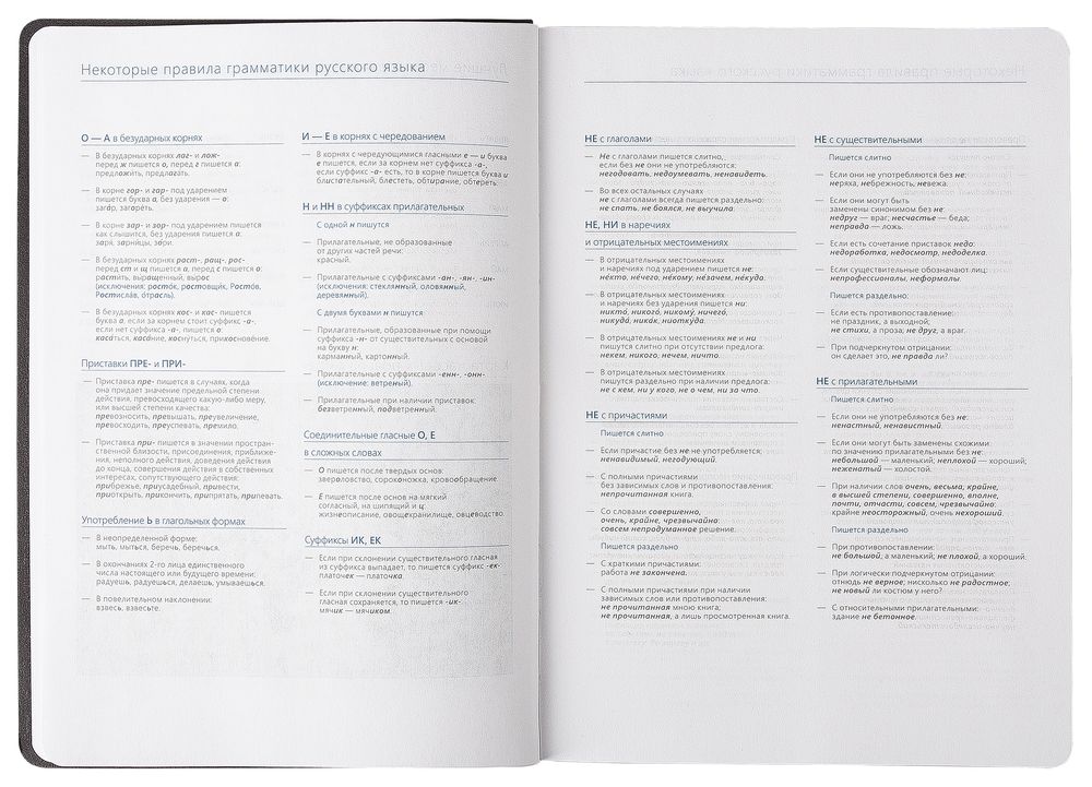 ���������� Vivien, ��������������, �������