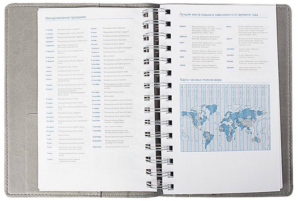 ���������� Semi, ��������������, �������