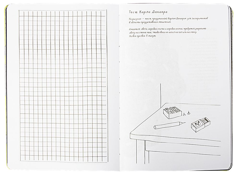 ���������� Labyrinth, ��������������, �������