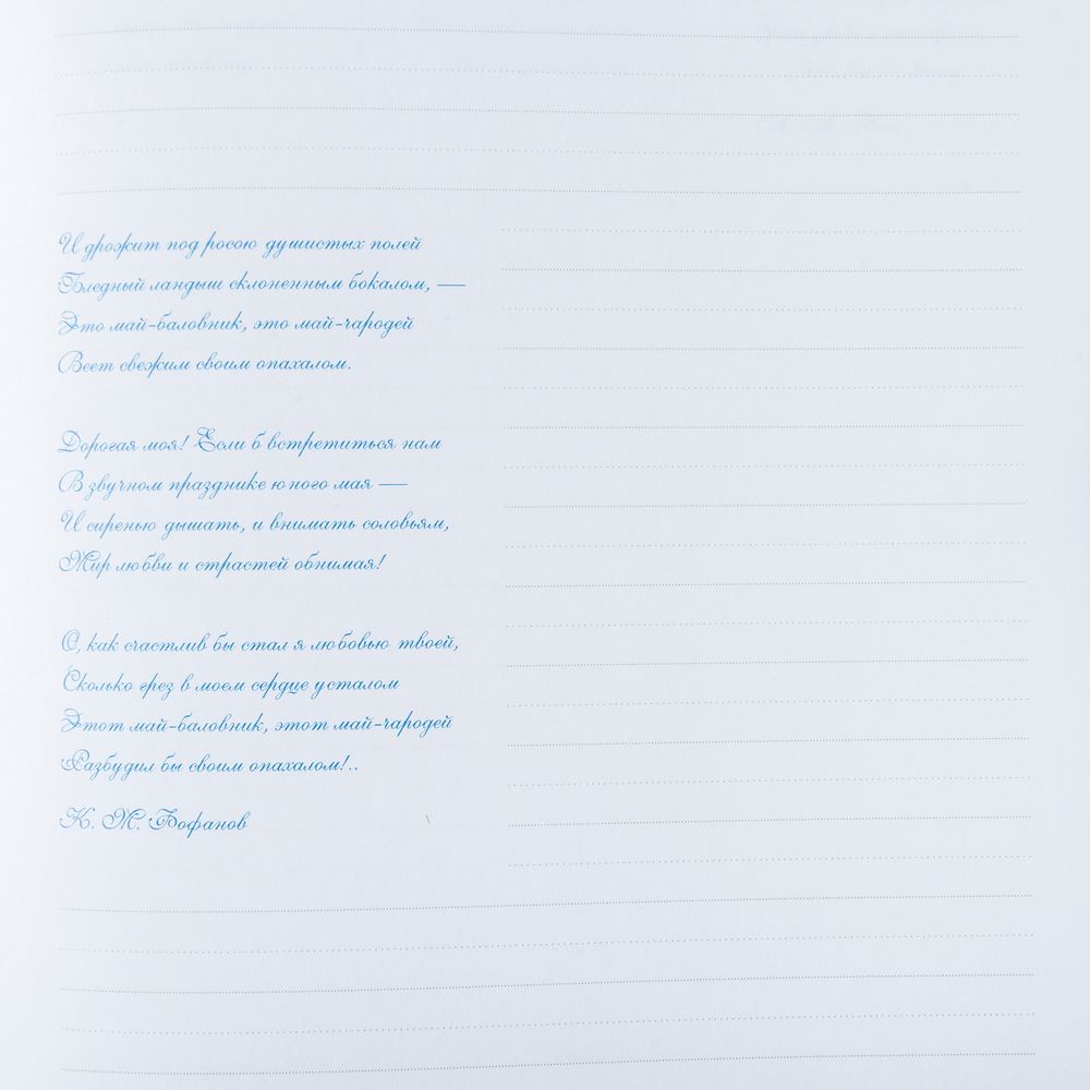 ���������� Lyric classic, ��������������, �����