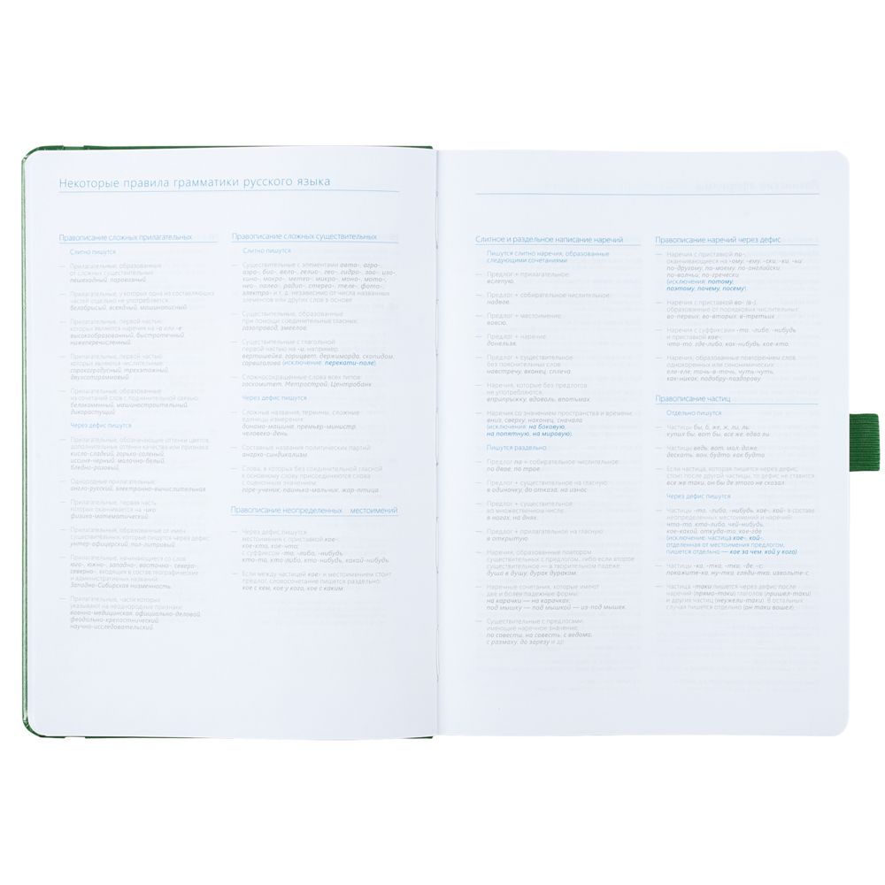 ���������� Lyric classic, ��������������, �������