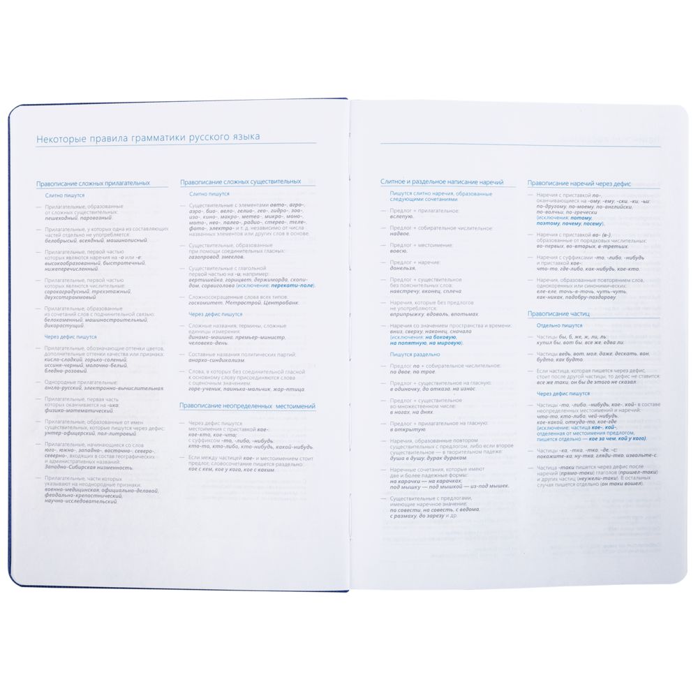 ���������� Soul, ��������������, �����