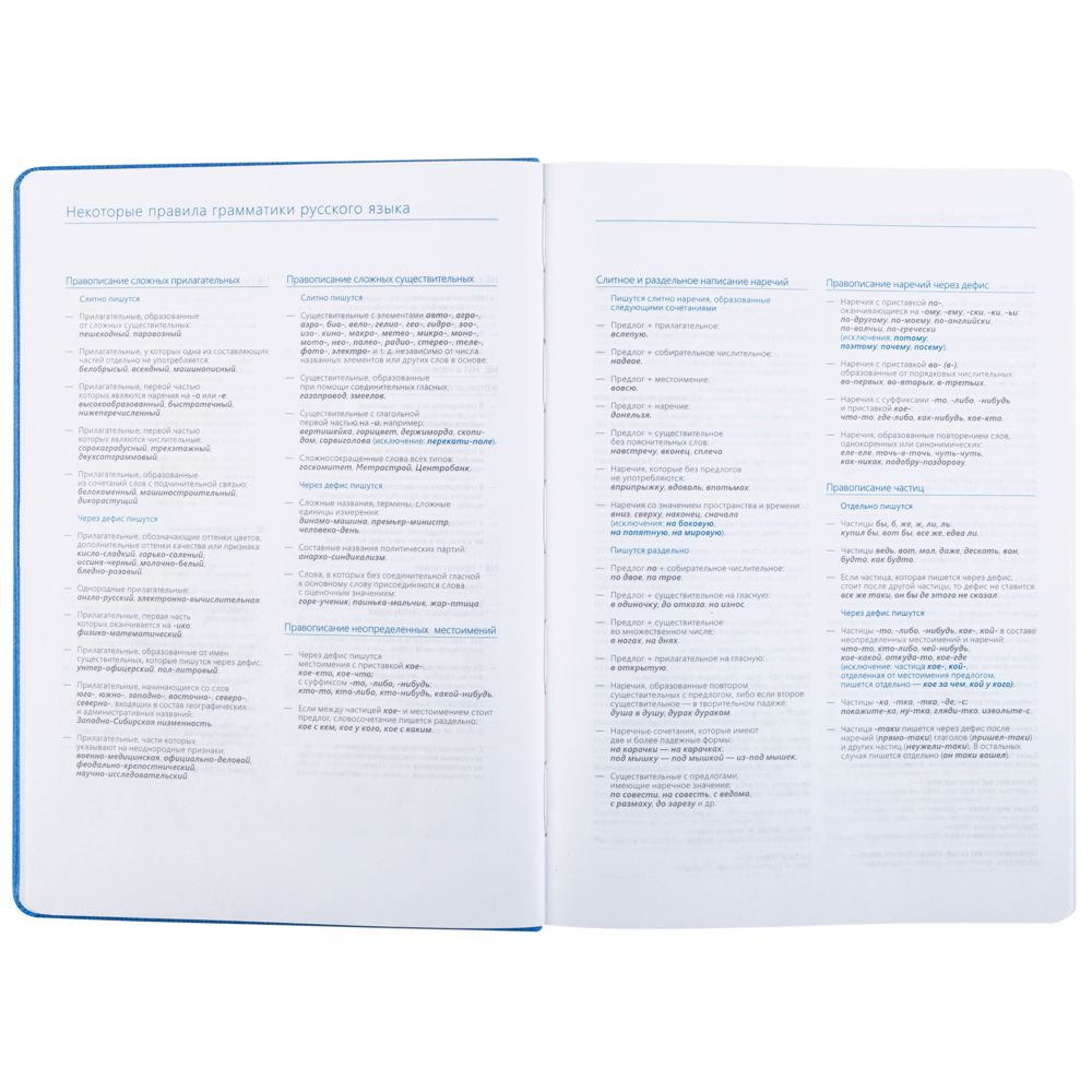 ���������� Soul, ��������������, �������