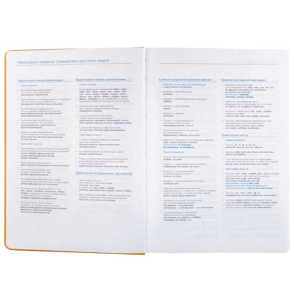 ���������� Soul, ��������������, ������