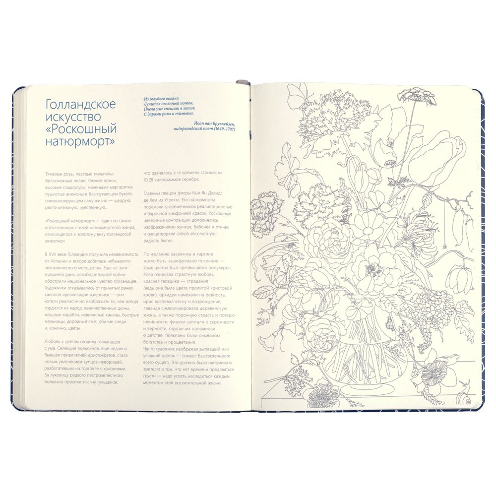 ������� ����������, �����