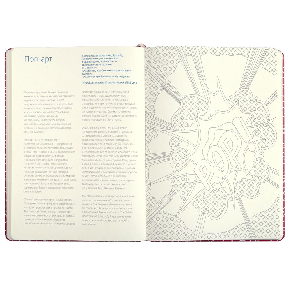 ������� ����������, �������