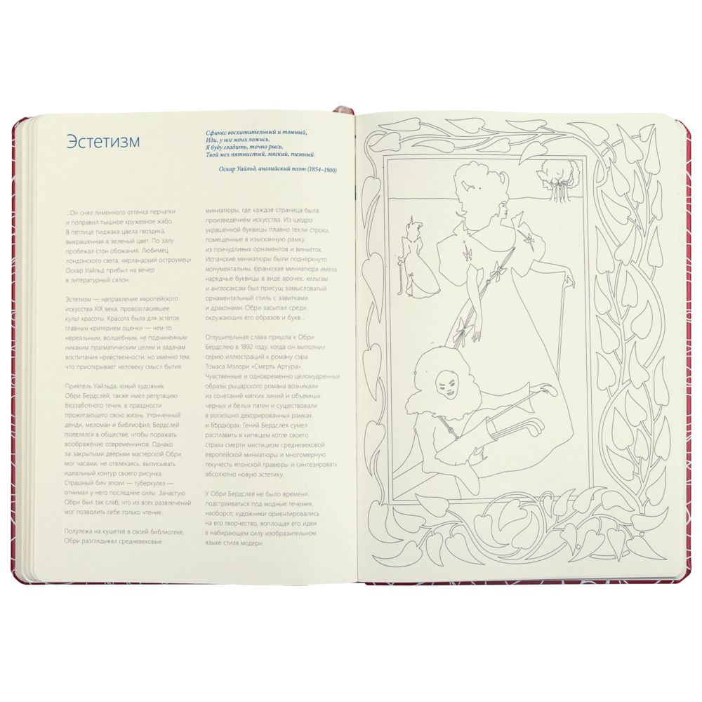 ������� ����������, �������