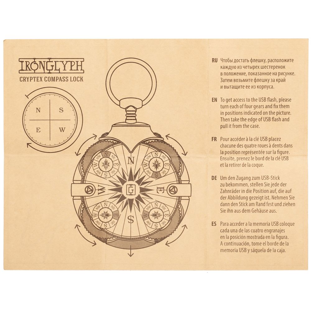 ������ ��������� Compass Lock, 64 ��