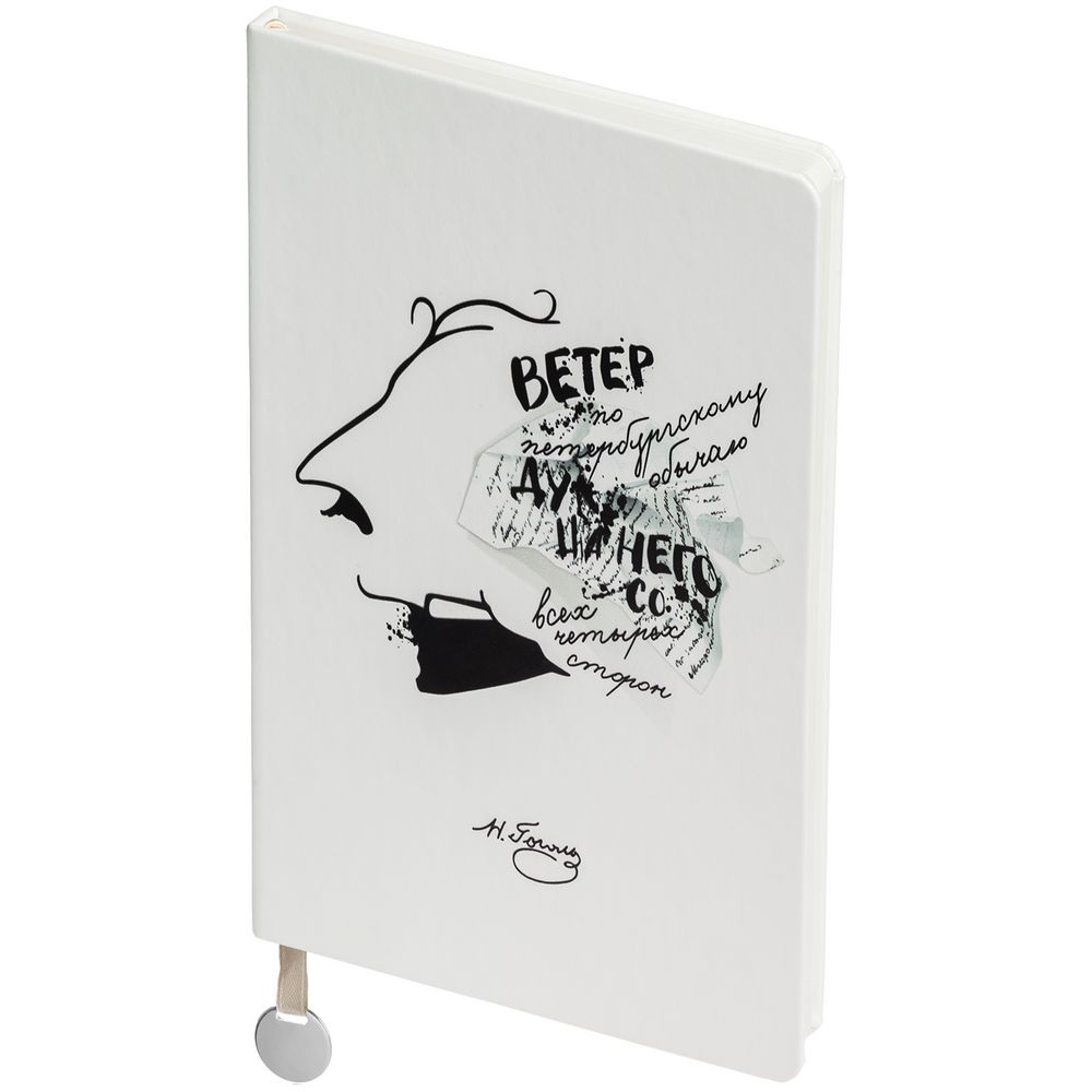 ����� ������, �����