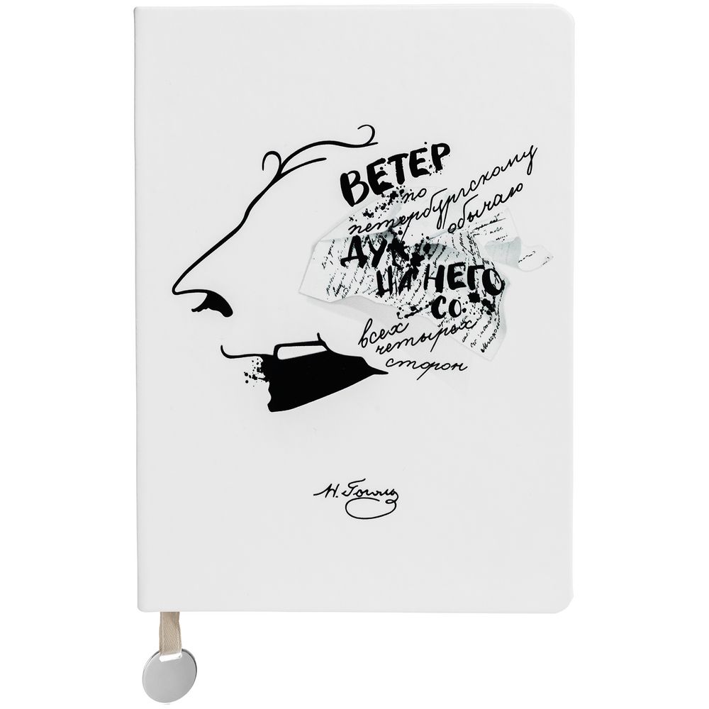 ����� ������, �����