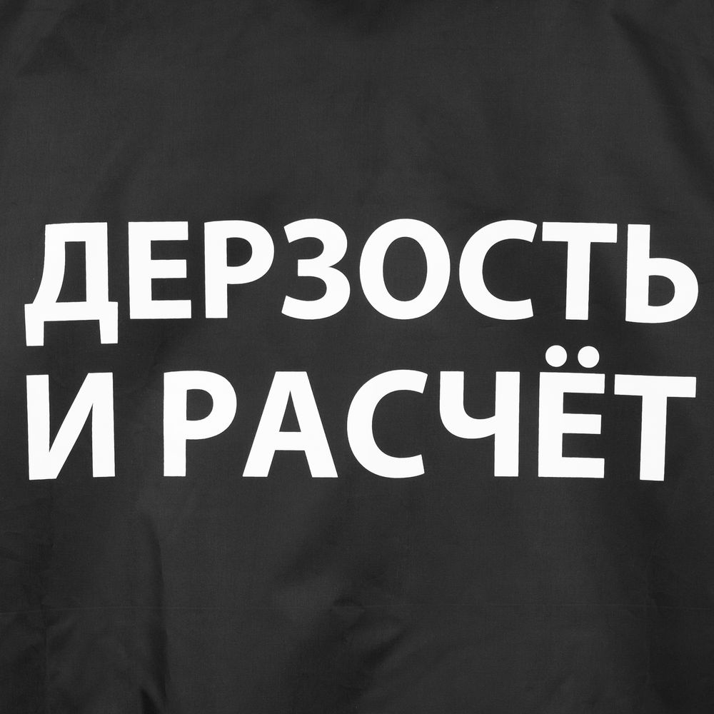 �������� ��������� � ������, ������