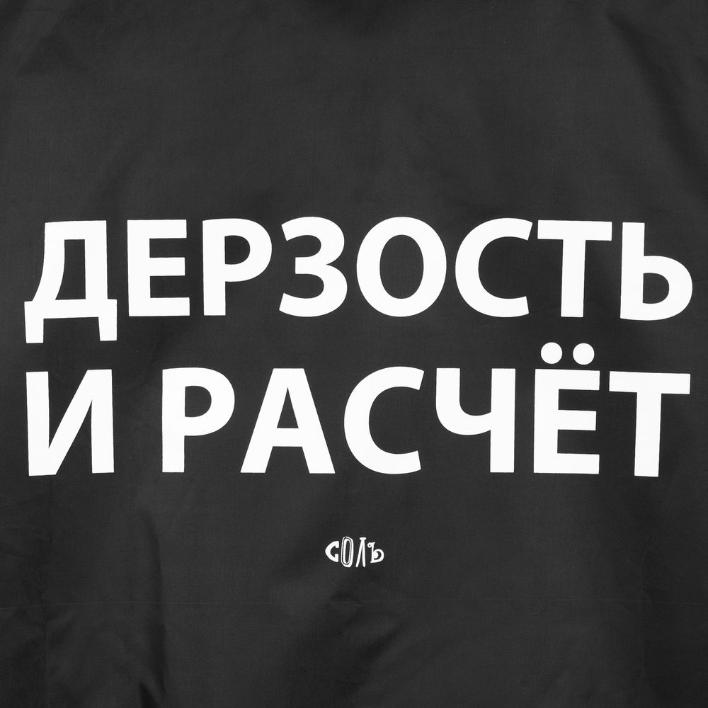 �������� ��������� � ������, ������