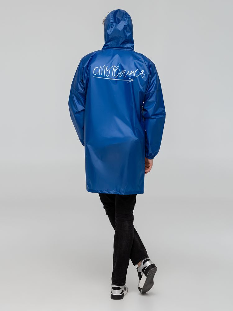 �������� �����������, ����-�����