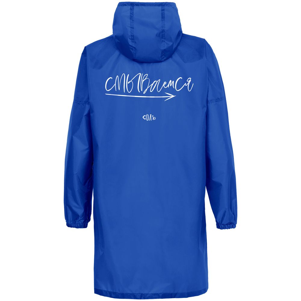 �������� �����������, ����-�����