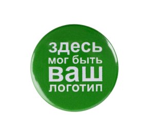 ������ �������� Pinback Print, L