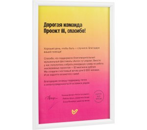 ����� Titul, �����