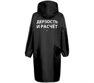 �������� ��������� � ������, ������