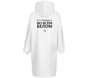 �������� ��� ���� �����, �����