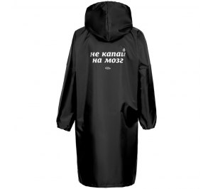 �������� ��� ����� �� ����, ������