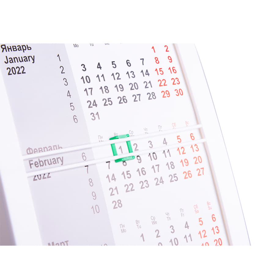 ��������� ���������� �� 2 ����, ����� � �������