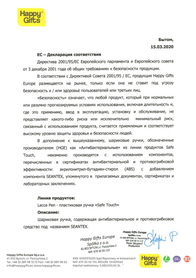 GOLF SAFE TOUCH, ����� ���������, �����, ����������������� �������