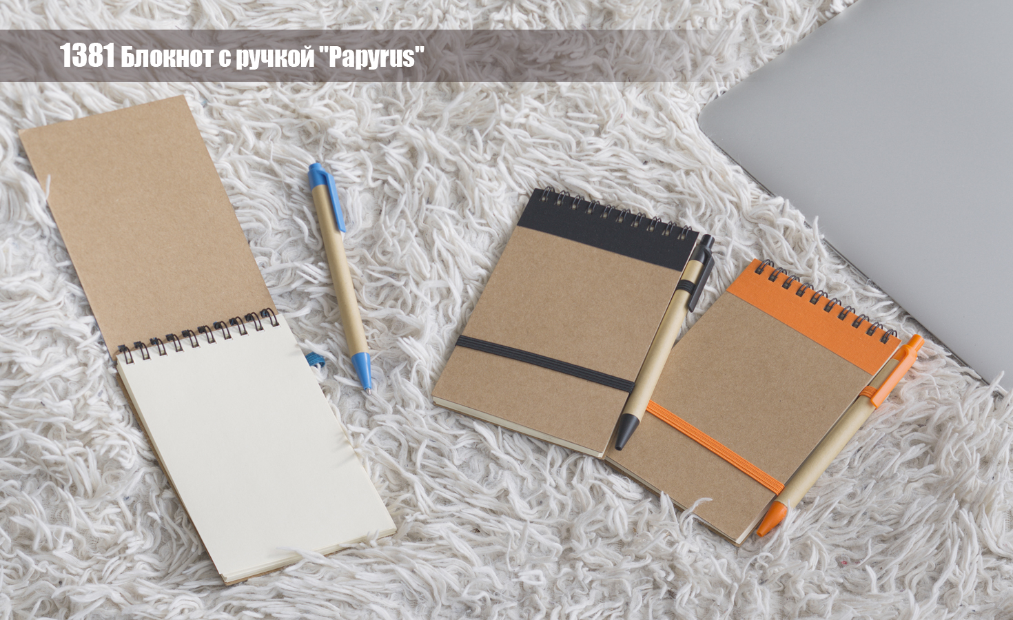 ������� � ���������� "Papyrus"