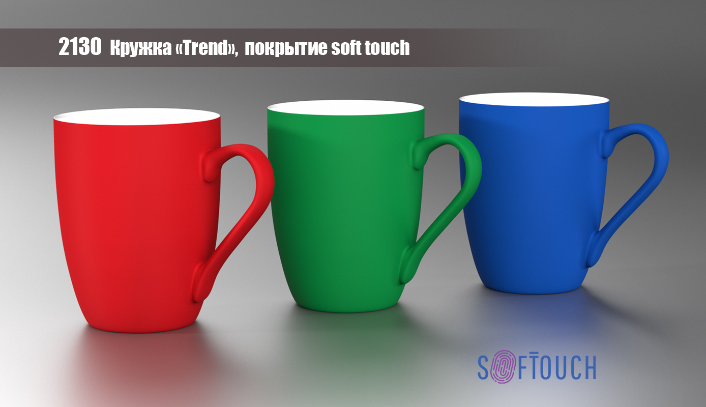 ������ "Trend",  �������� soft touch