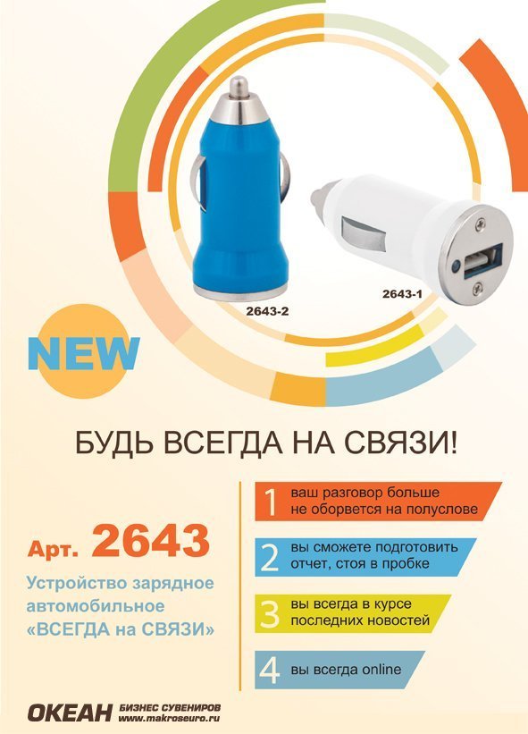 ���������� �������� ������������� "������ �� �����"