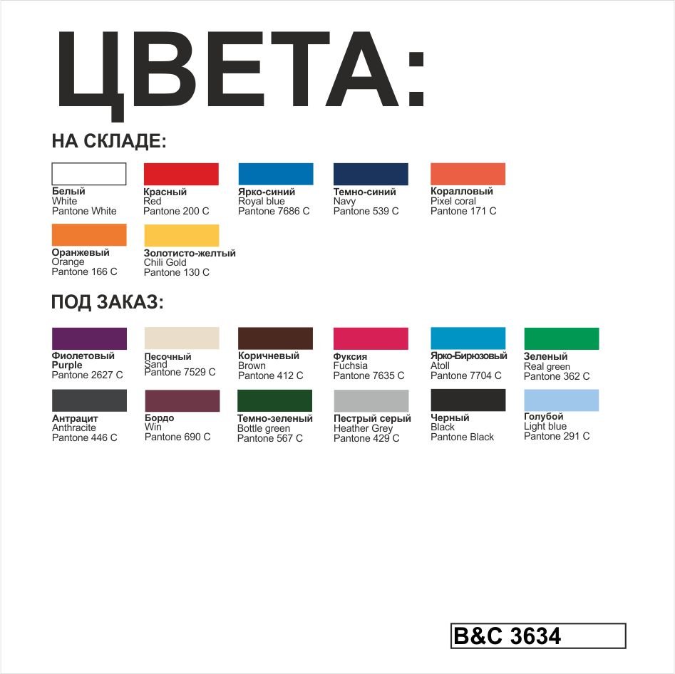 ���� ������� ID.001/women, ���������/orange